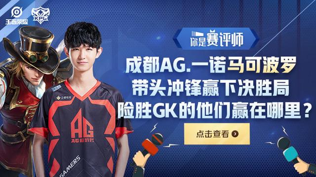 DOTA PIT联赛：Spirit 0：2 不敌Liquid